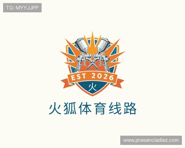 关于火狐体育线路